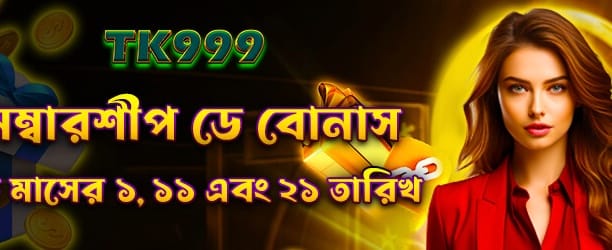 সেরা বড়জয় আপনার জন্য